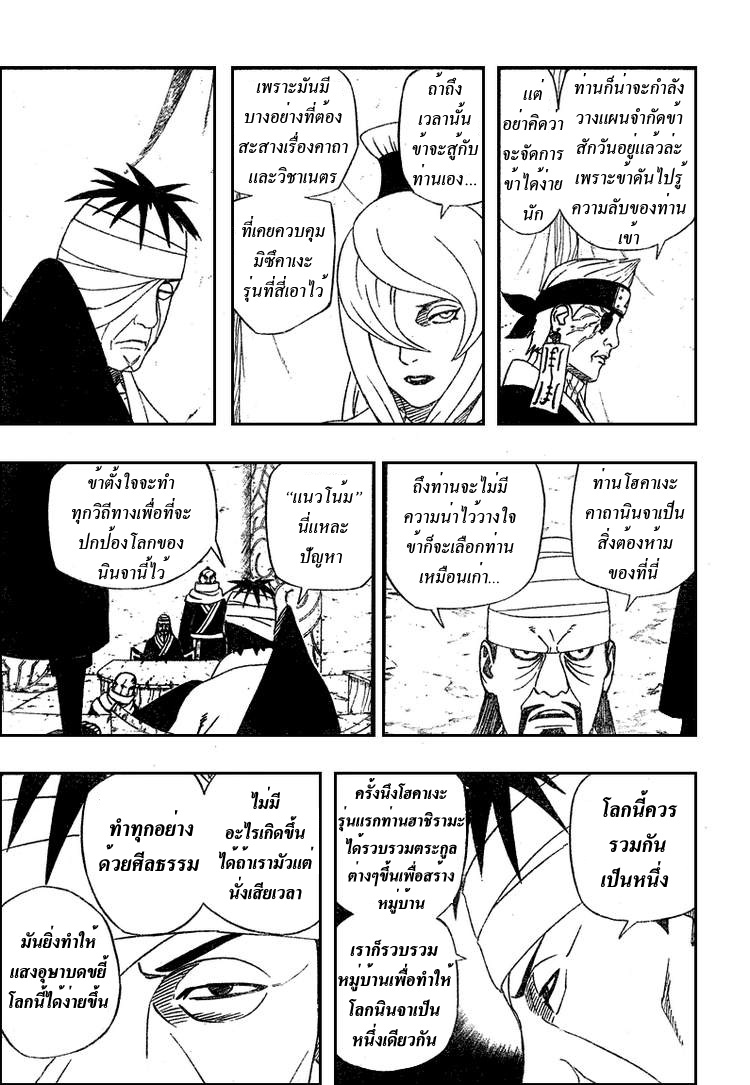 Ã Â¸Â­Ã Â¹Ë†Ã Â¸Â²Ã Â¸â„¢Ã Â¸â„¢Ã Â¸Â²Ã Â¸Â£Ã Â¸Â¹Ã Â¹â€šÃ Â¸â€¢Ã Â¸Â°
