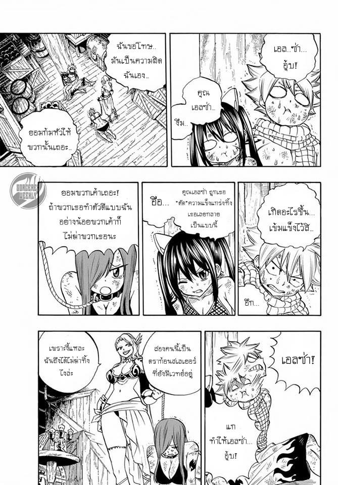 à¹à¸Ÿà¸£à¸µà¹ˆà¹€à¸—à¸¥ à¸ à¸²à¸„à¹€à¸„à¸§à¸ª 100 à¸›à¸µ