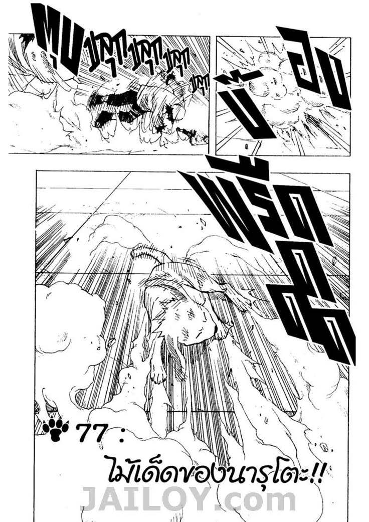 Ã Â¸Â­Ã Â¹Ë†Ã Â¸Â²Ã Â¸â„¢Ã Â¸â„¢Ã Â¸Â²Ã Â¸Â£Ã Â¸Â¹Ã Â¹â€šÃ Â¸â€¢Ã Â¸Â°