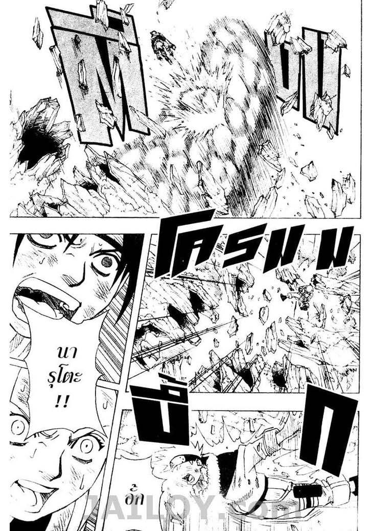 เธญเนเธฒเธเธเธฒเธฃเธนเนเธ•เธฐ