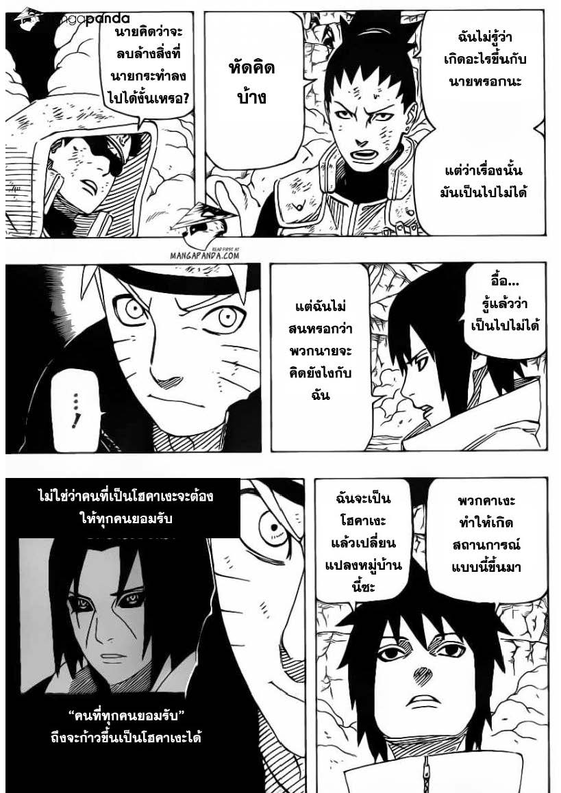 Ã Â¸Â­Ã Â¹Ë†Ã Â¸Â²Ã Â¸â„¢Ã Â¸â„¢Ã Â¸Â²Ã Â¸Â£Ã Â¸Â¹Ã Â¹â€šÃ Â¸â€¢Ã Â¸Â°