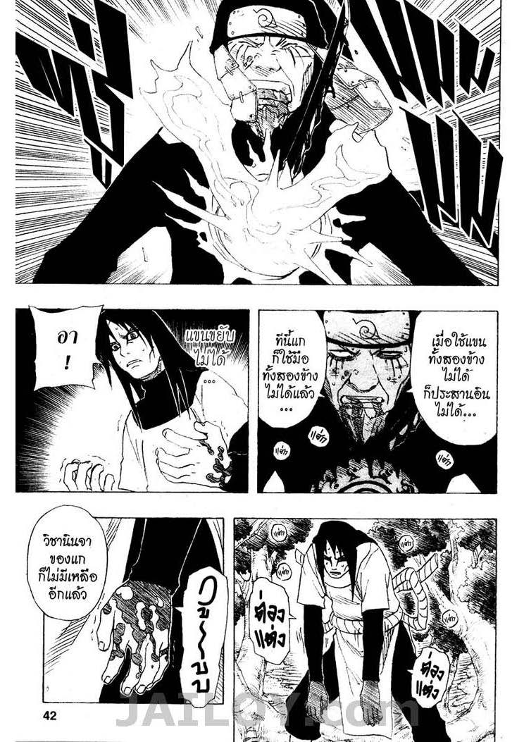 Ã Â¸Â­Ã Â¹Ë†Ã Â¸Â²Ã Â¸â„¢Ã Â¸â„¢Ã Â¸Â²Ã Â¸Â£Ã Â¸Â¹Ã Â¹â€šÃ Â¸â€¢Ã Â¸Â°