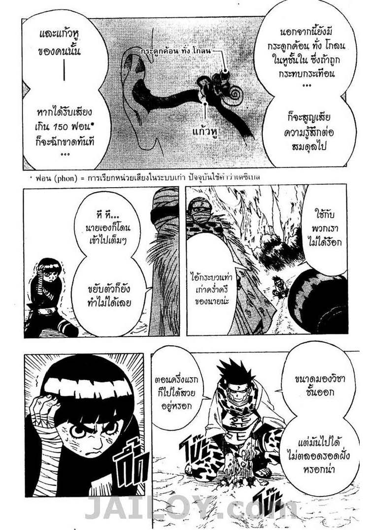 Ã Â¸Â­Ã Â¹Ë†Ã Â¸Â²Ã Â¸â„¢Ã Â¸â„¢Ã Â¸Â²Ã Â¸Â£Ã Â¸Â¹Ã Â¹â€šÃ Â¸â€¢Ã Â¸Â°