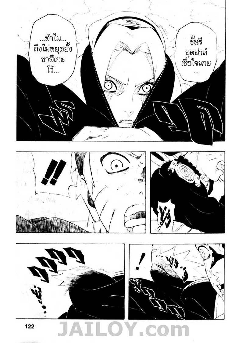 Ã Â¸Â­Ã Â¹Ë†Ã Â¸Â²Ã Â¸â„¢Ã Â¸â„¢Ã Â¸Â²Ã Â¸Â£Ã Â¸Â¹Ã Â¹â€šÃ Â¸â€¢Ã Â¸Â°