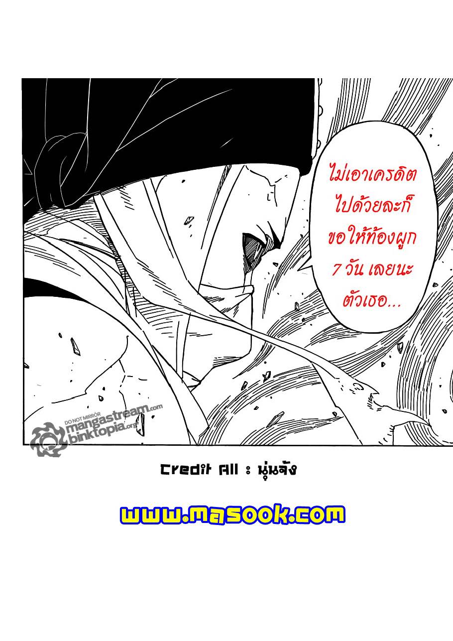 Ã Â¸Â­Ã Â¹Ë†Ã Â¸Â²Ã Â¸â„¢Ã Â¸â„¢Ã Â¸Â²Ã Â¸Â£Ã Â¸Â¹Ã Â¹â€šÃ Â¸â€¢Ã Â¸Â°