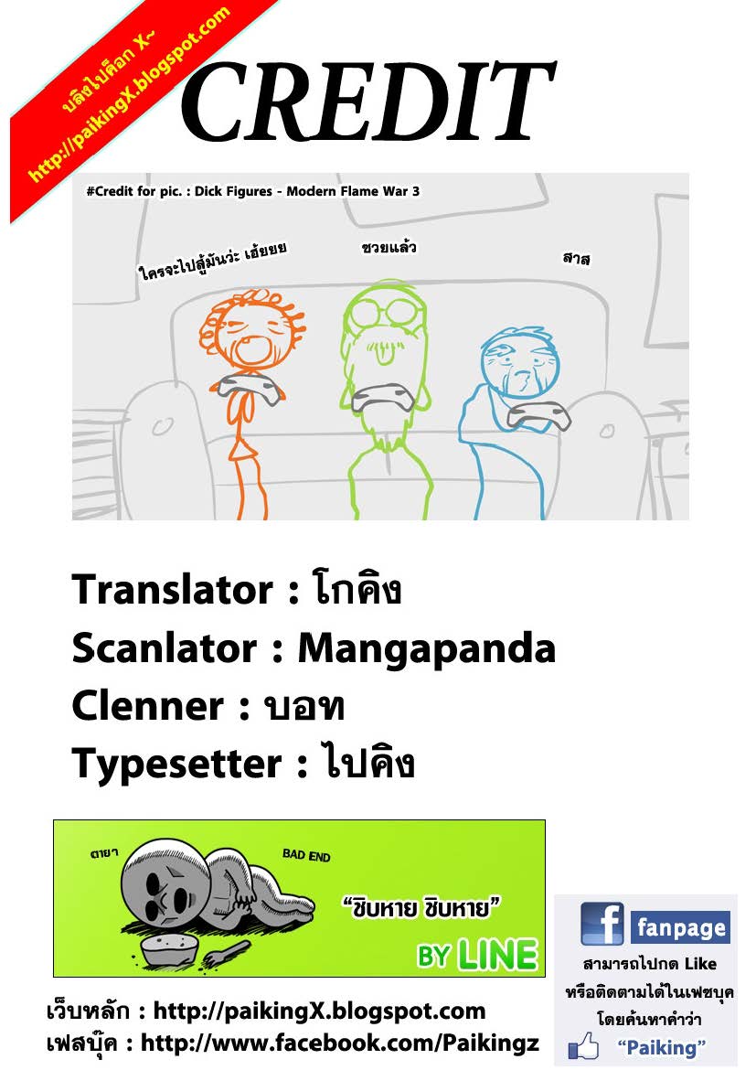 Ã Â¸Â­Ã Â¹Ë†Ã Â¸Â²Ã Â¸â„¢Ã Â¸â„¢Ã Â¸Â²Ã Â¸Â£Ã Â¸Â¹Ã Â¹â€šÃ Â¸â€¢Ã Â¸Â°