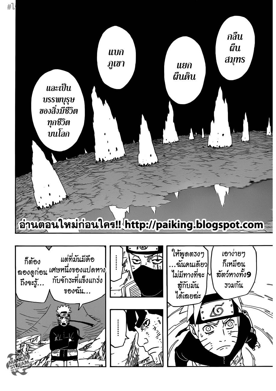 Ã Â¸Â­Ã Â¹Ë†Ã Â¸Â²Ã Â¸â„¢Ã Â¸â„¢Ã Â¸Â²Ã Â¸Â£Ã Â¸Â¹Ã Â¹â€šÃ Â¸â€¢Ã Â¸Â°