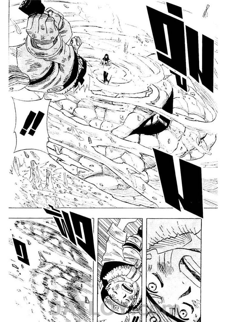 เธญเนเธฒเธเธเธฒเธฃเธนเนเธ•เธฐ