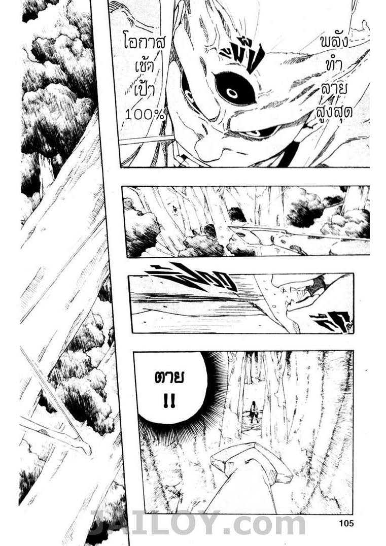 Ã Â¸Â­Ã Â¹Ë†Ã Â¸Â²Ã Â¸â„¢Ã Â¸â„¢Ã Â¸Â²Ã Â¸Â£Ã Â¸Â¹Ã Â¹â€šÃ Â¸â€¢Ã Â¸Â°