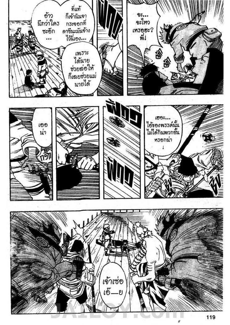 Ã Â¸Â­Ã Â¹Ë†Ã Â¸Â²Ã Â¸â„¢Ã Â¸â„¢Ã Â¸Â²Ã Â¸Â£Ã Â¸Â¹Ã Â¹â€šÃ Â¸â€¢Ã Â¸Â°