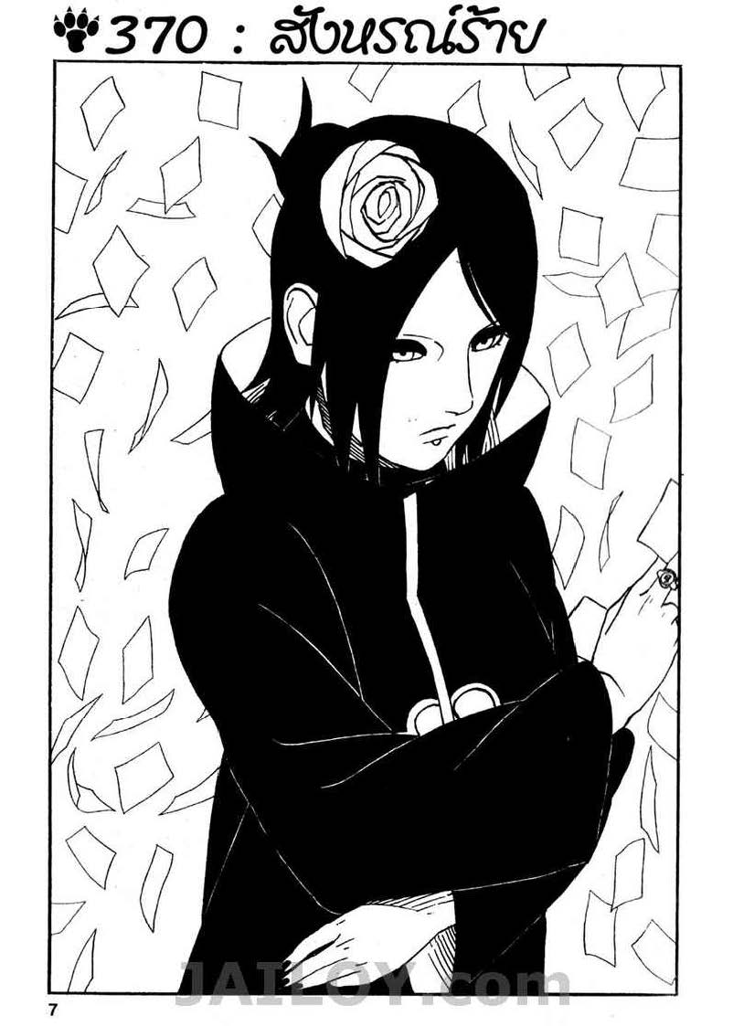 Ã Â¸Â­Ã Â¹Ë†Ã Â¸Â²Ã Â¸â„¢Ã Â¸â„¢Ã Â¸Â²Ã Â¸Â£Ã Â¸Â¹Ã Â¹â€šÃ Â¸â€¢Ã Â¸Â°