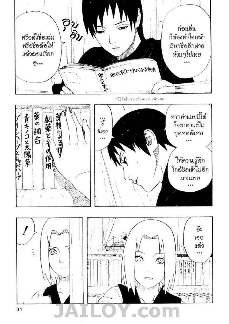 Ã Â¸Â­Ã Â¹Ë†Ã Â¸Â²Ã Â¸â„¢Ã Â¸â„¢Ã Â¸Â²Ã Â¸Â£Ã Â¸Â¹Ã Â¹â€šÃ Â¸â€¢Ã Â¸Â°