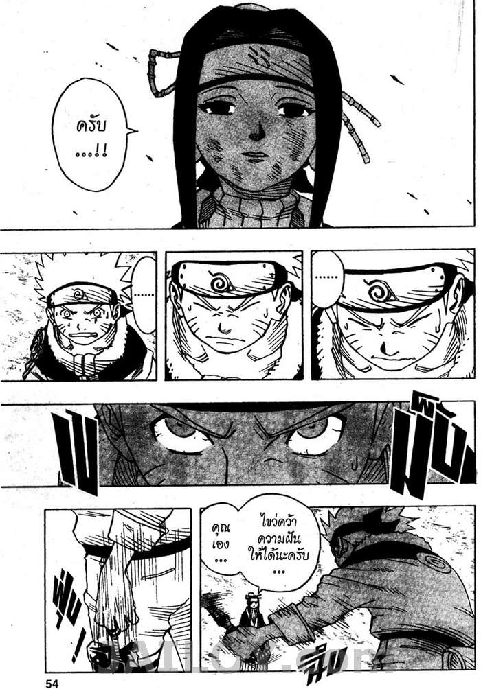 Ã Â¸Â­Ã Â¹Ë†Ã Â¸Â²Ã Â¸â„¢Ã Â¸â„¢Ã Â¸Â²Ã Â¸Â£Ã Â¸Â¹Ã Â¹â€šÃ Â¸â€¢Ã Â¸Â°