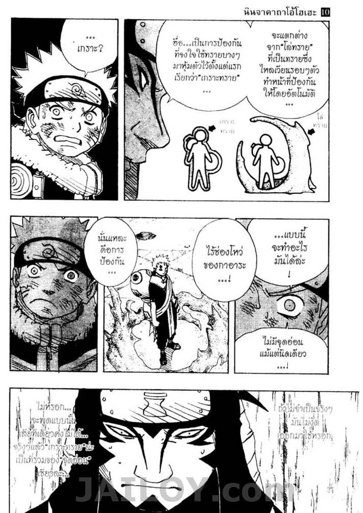 Ã Â¸Â­Ã Â¹Ë†Ã Â¸Â²Ã Â¸â„¢Ã Â¸â„¢Ã Â¸Â²Ã Â¸Â£Ã Â¸Â¹Ã Â¹â€šÃ Â¸â€¢Ã Â¸Â°