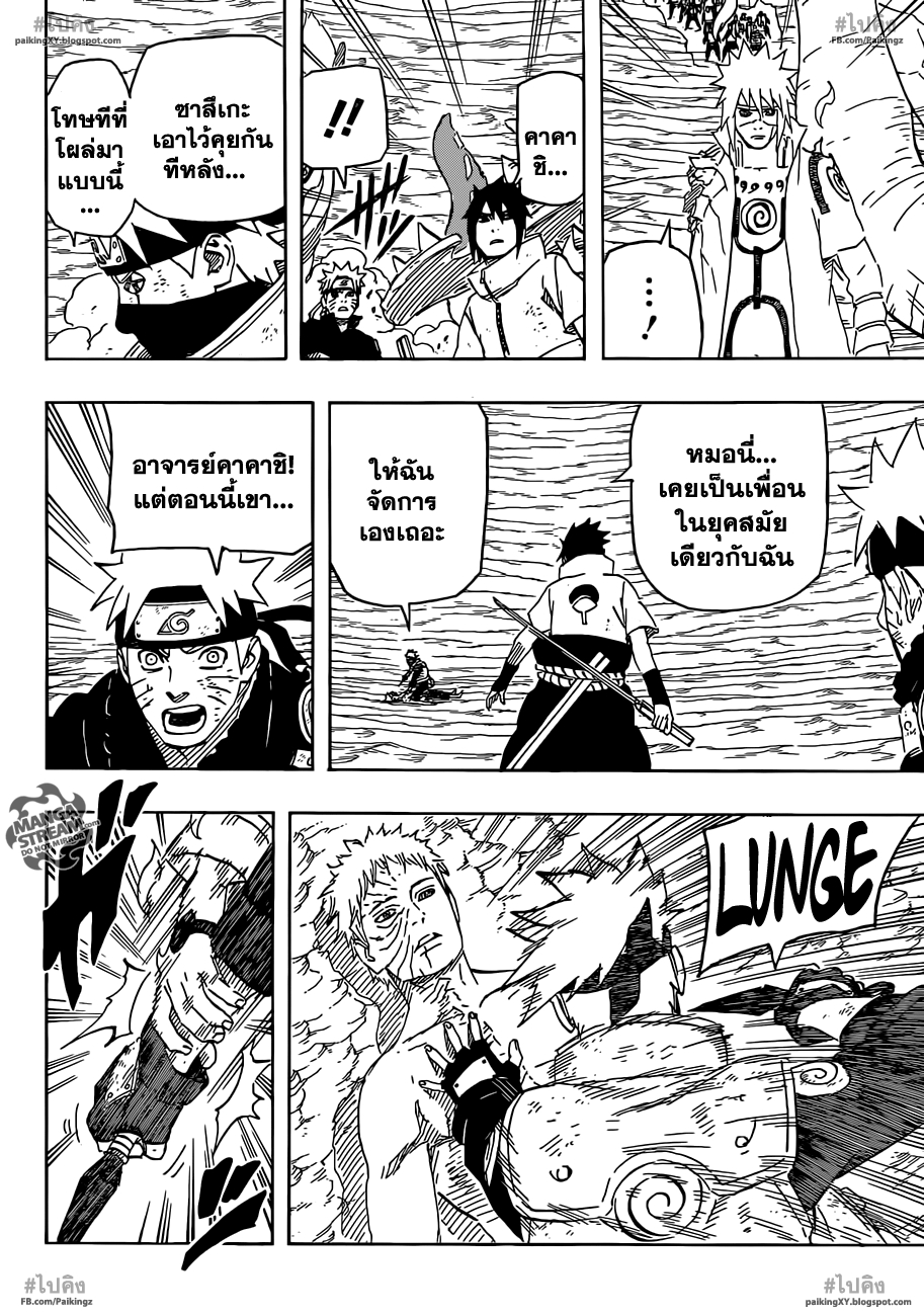 เธญเนเธฒเธเธเธฒเธฃเธนเนเธ•เธฐ