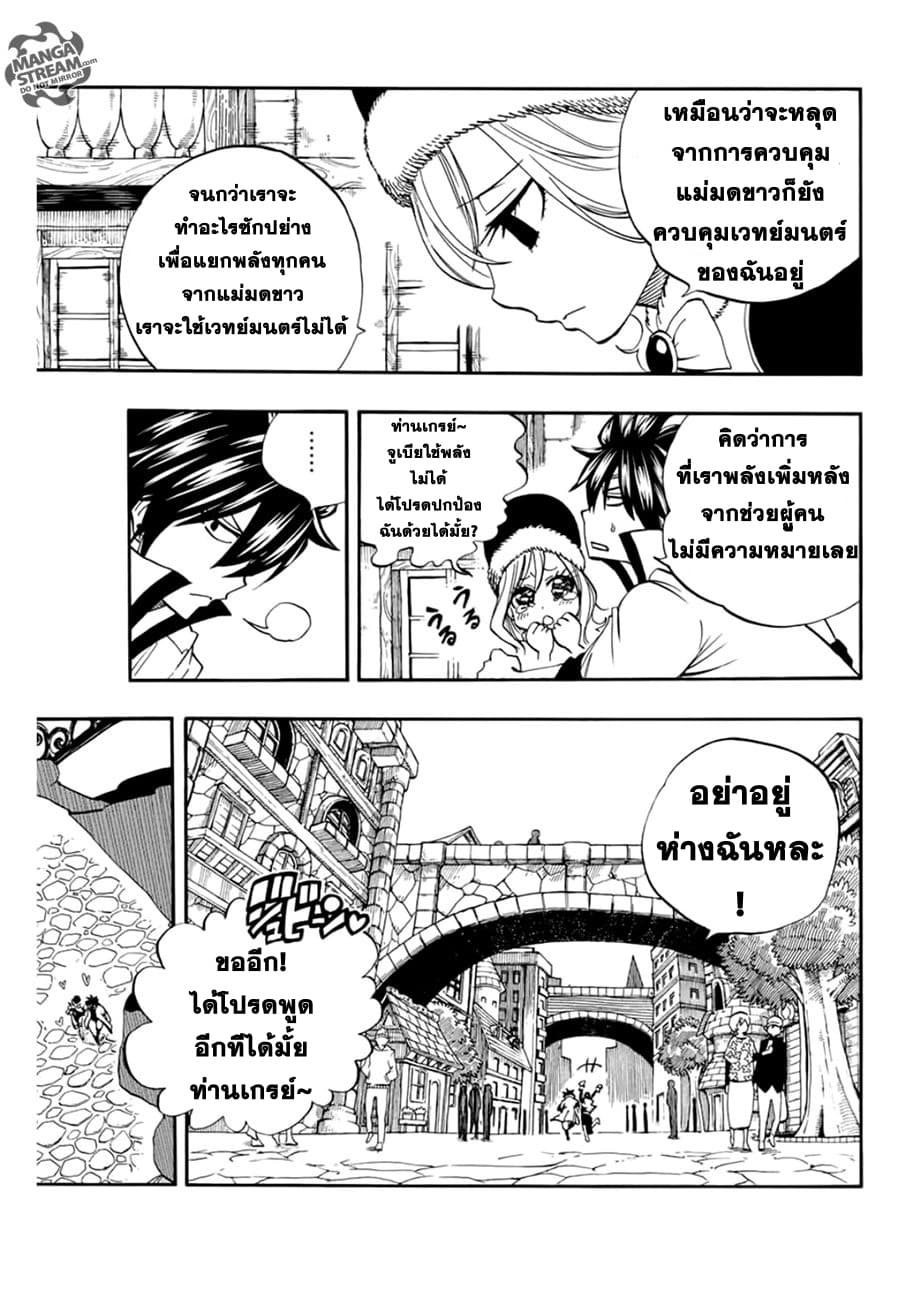 à¹à¸Ÿà¸£à¸µà¹ˆà¹€à¸—à¸¥ à¸ à¸²à¸„à¹€à¸„à¸§à¸ª 100 à¸›à¸µ