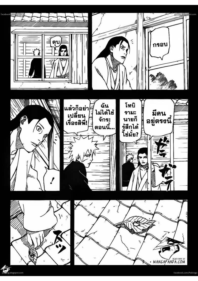 เธญเนเธฒเธเธเธฒเธฃเธนเนเธ•เธฐ