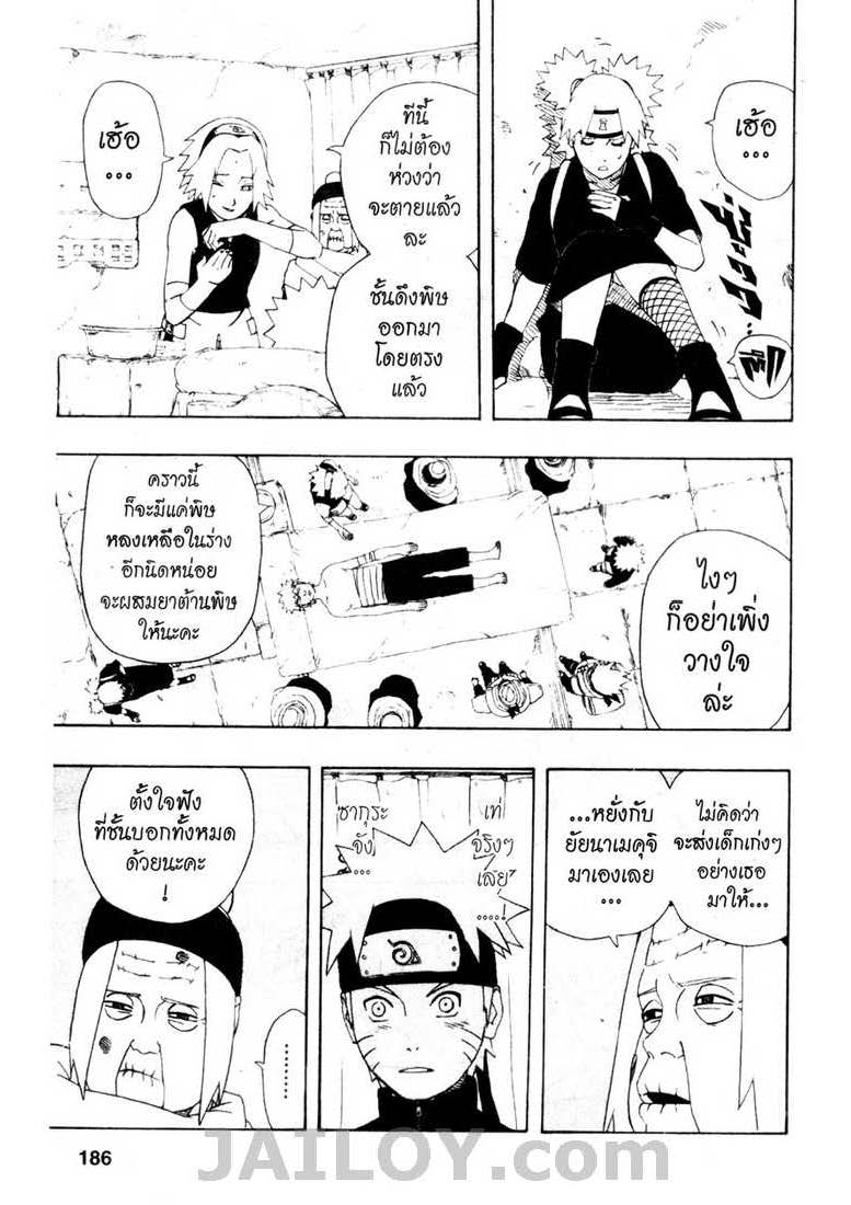 Ã Â¸Â­Ã Â¹Ë†Ã Â¸Â²Ã Â¸â„¢Ã Â¸â„¢Ã Â¸Â²Ã Â¸Â£Ã Â¸Â¹Ã Â¹â€šÃ Â¸â€¢Ã Â¸Â°