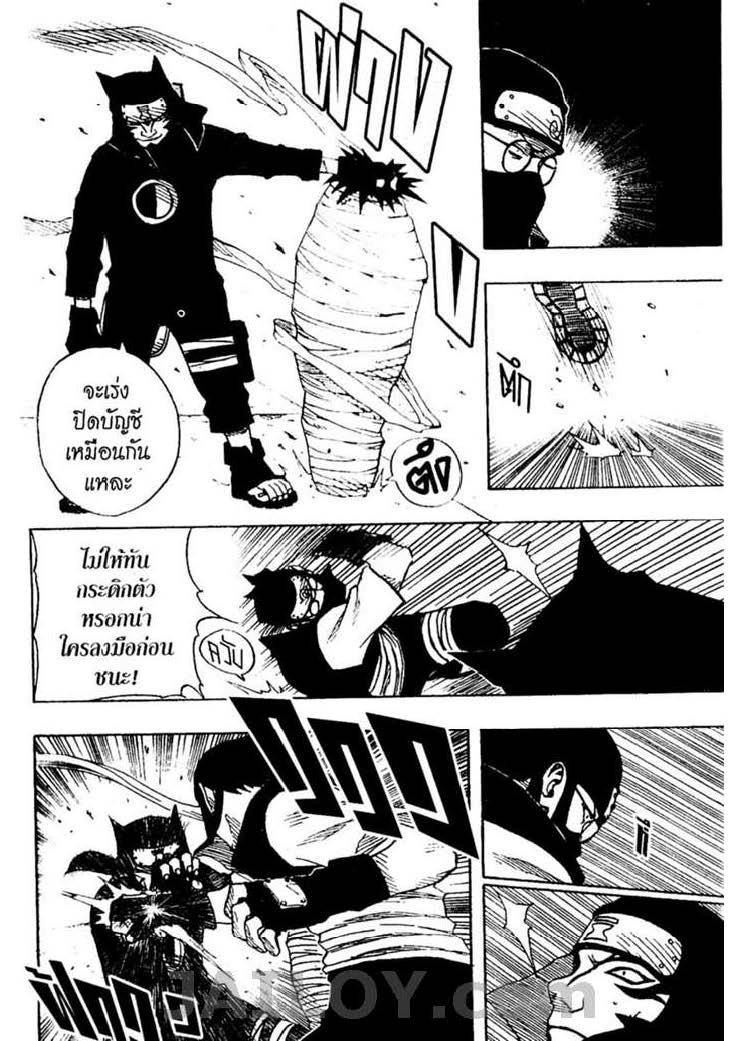 Ã Â¸Â­Ã Â¹Ë†Ã Â¸Â²Ã Â¸â„¢Ã Â¸â„¢Ã Â¸Â²Ã Â¸Â£Ã Â¸Â¹Ã Â¹â€šÃ Â¸â€¢Ã Â¸Â°