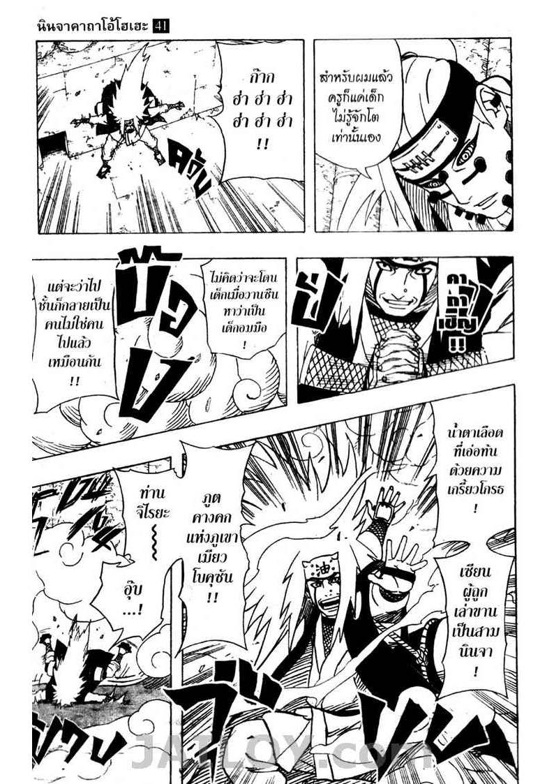 Ã Â¸Â­Ã Â¹Ë†Ã Â¸Â²Ã Â¸â„¢Ã Â¸â„¢Ã Â¸Â²Ã Â¸Â£Ã Â¸Â¹Ã Â¹â€šÃ Â¸â€¢Ã Â¸Â°