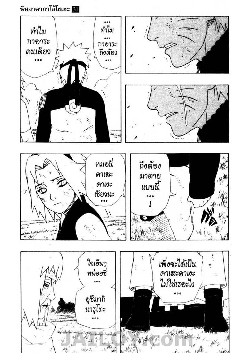 Ã Â¸Â­Ã Â¹Ë†Ã Â¸Â²Ã Â¸â„¢Ã Â¸â„¢Ã Â¸Â²Ã Â¸Â£Ã Â¸Â¹Ã Â¹â€šÃ Â¸â€¢Ã Â¸Â°