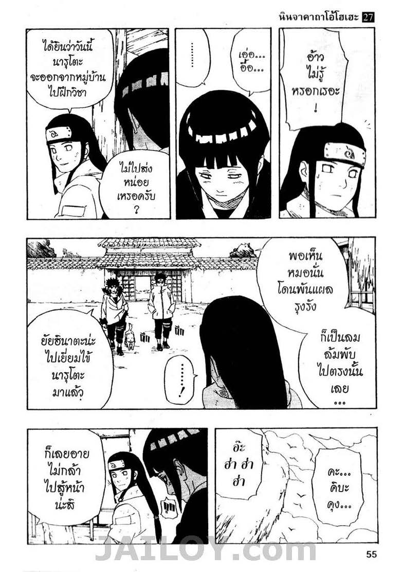 Ã Â¸Â­Ã Â¹Ë†Ã Â¸Â²Ã Â¸â„¢Ã Â¸â„¢Ã Â¸Â²Ã Â¸Â£Ã Â¸Â¹Ã Â¹â€šÃ Â¸â€¢Ã Â¸Â°