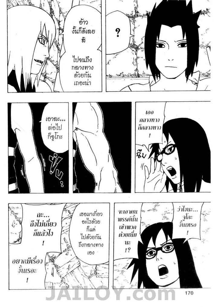 Ã Â¸Â­Ã Â¹Ë†Ã Â¸Â²Ã Â¸â„¢Ã Â¸â„¢Ã Â¸Â²Ã Â¸Â£Ã Â¸Â¹Ã Â¹â€šÃ Â¸â€¢Ã Â¸Â°