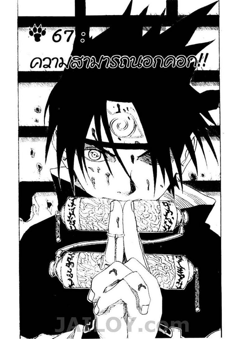 Ã Â¸Â­Ã Â¹Ë†Ã Â¸Â²Ã Â¸â„¢Ã Â¸â„¢Ã Â¸Â²Ã Â¸Â£Ã Â¸Â¹Ã Â¹â€šÃ Â¸â€¢Ã Â¸Â°