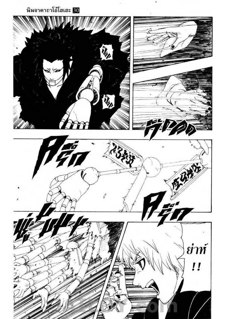 Ã Â¸Â­Ã Â¹Ë†Ã Â¸Â²Ã Â¸â„¢Ã Â¸â„¢Ã Â¸Â²Ã Â¸Â£Ã Â¸Â¹Ã Â¹â€šÃ Â¸â€¢Ã Â¸Â°