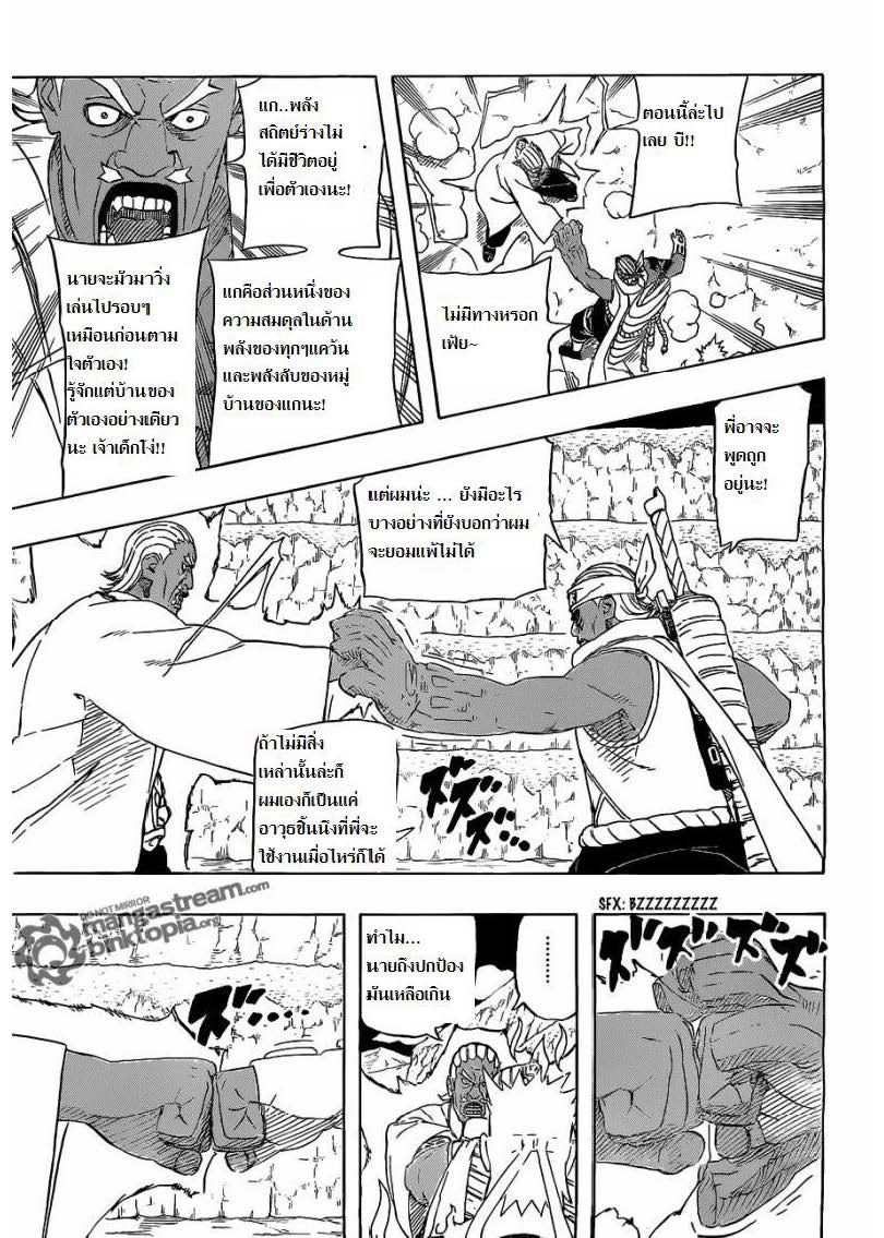 เธญเนเธฒเธเธเธฒเธฃเธนเนเธ•เธฐ