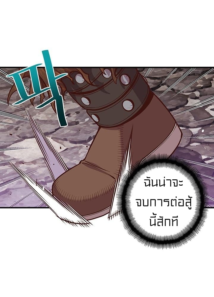 à¸­à¹ˆà¸²à¸™ legendary moonlight sculptor