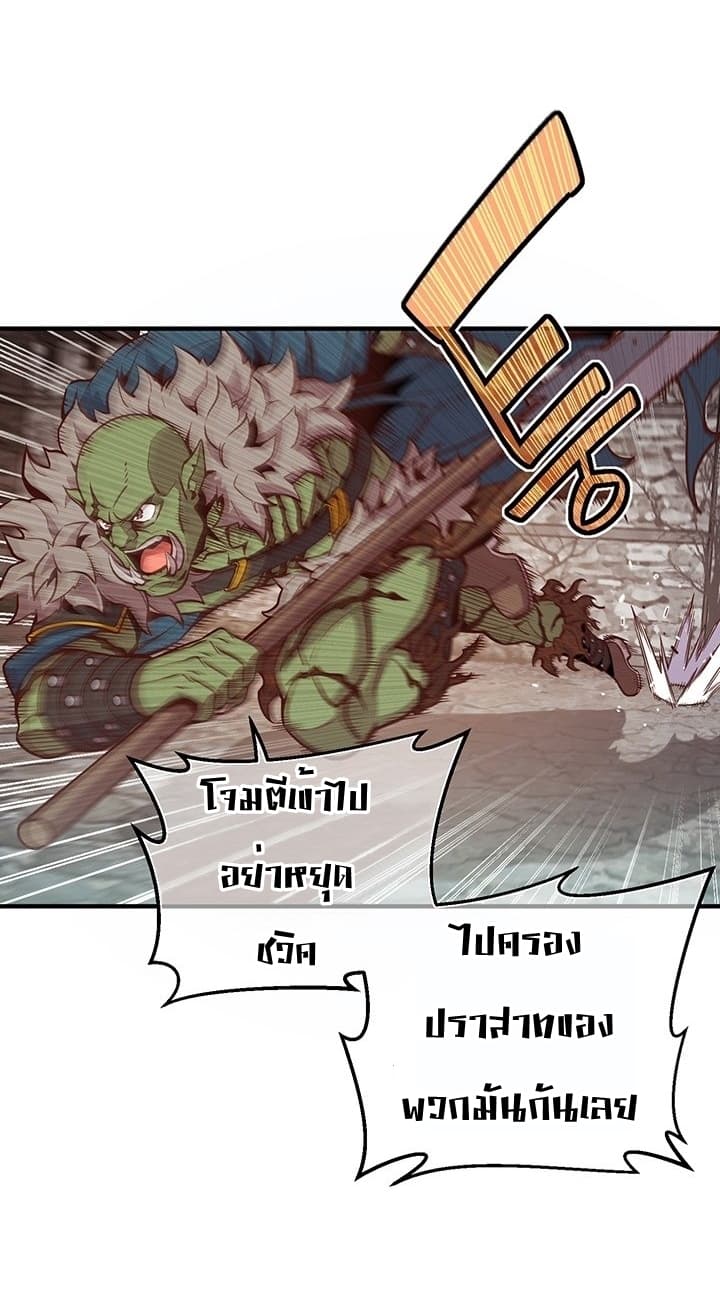 à¸­à¹ˆà¸²à¸™ legendary moonlight sculptor