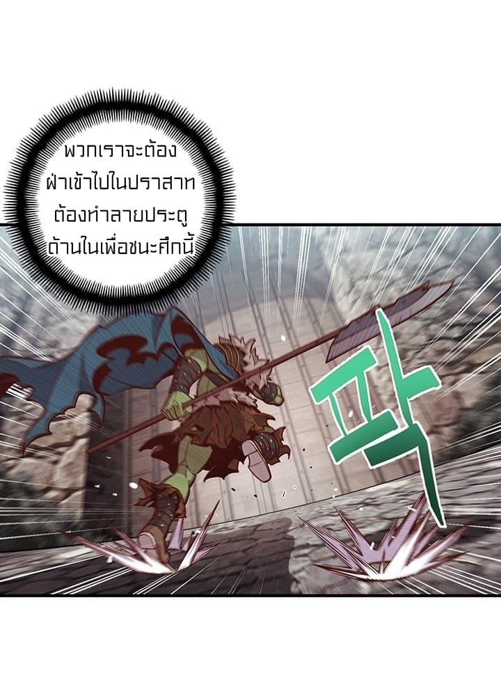à¸­à¹ˆà¸²à¸™ legendary moonlight sculptor