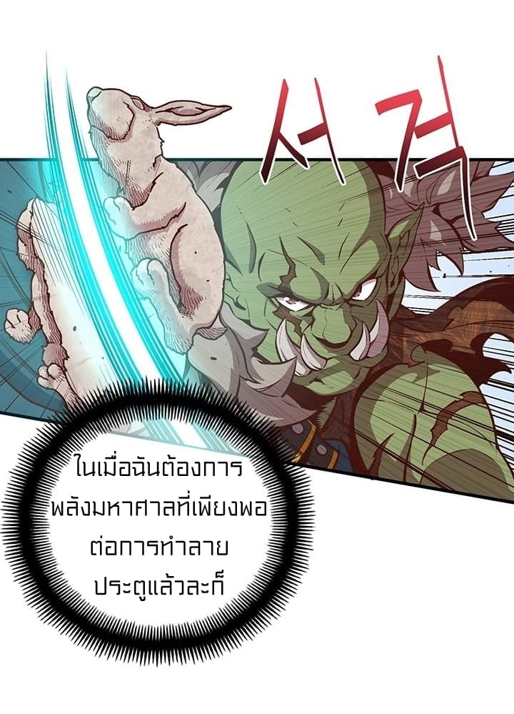 à¸­à¹ˆà¸²à¸™ legendary moonlight sculptor