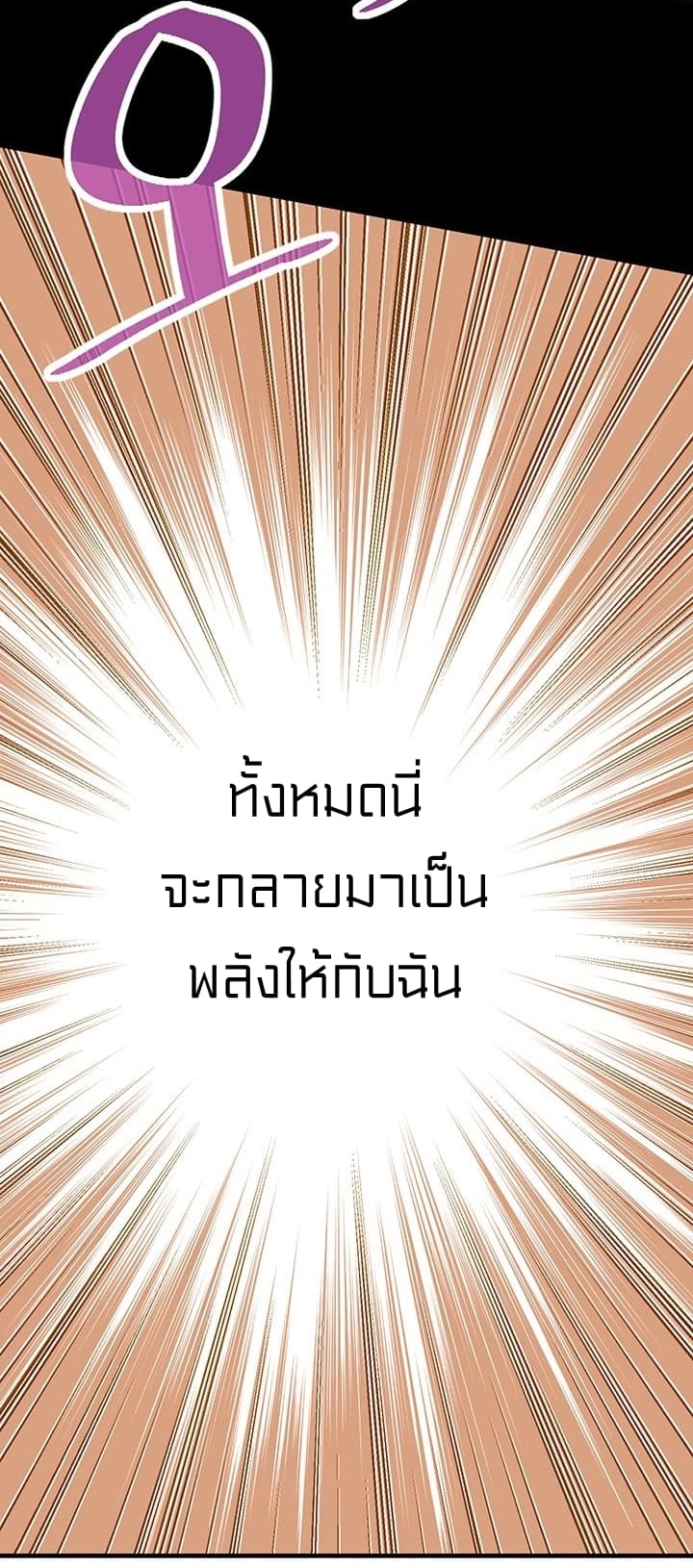 à¸­à¹ˆà¸²à¸™ legendary moonlight sculptor