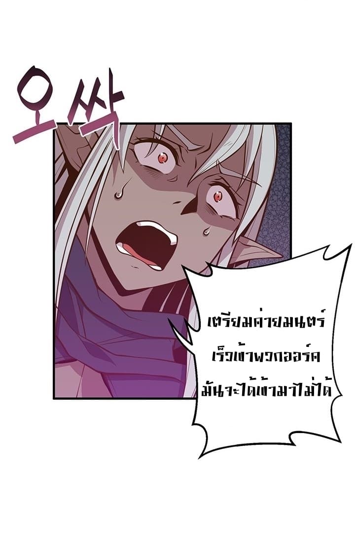 à¸­à¹ˆà¸²à¸™ legendary moonlight sculptor
