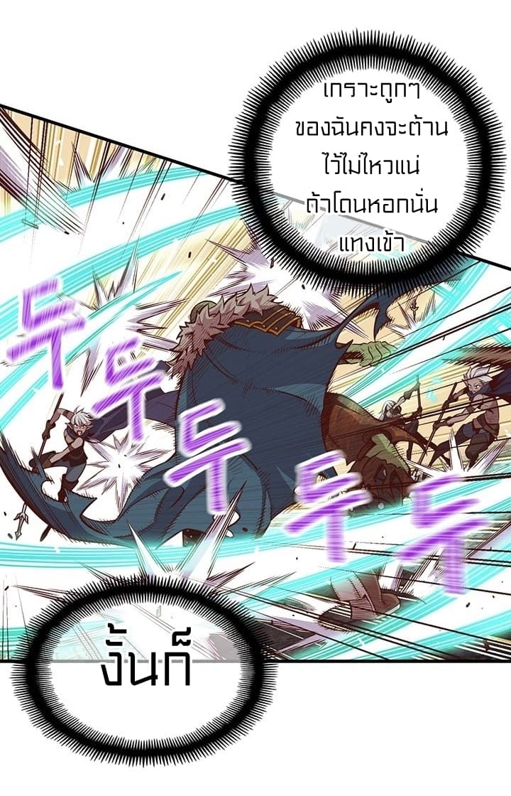 à¸­à¹ˆà¸²à¸™ legendary moonlight sculptor