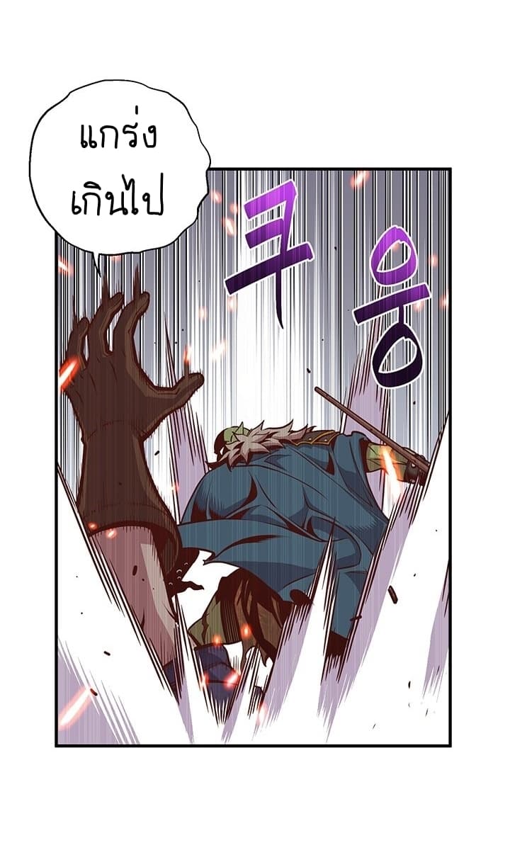 à¸­à¹ˆà¸²à¸™ legendary moonlight sculptor