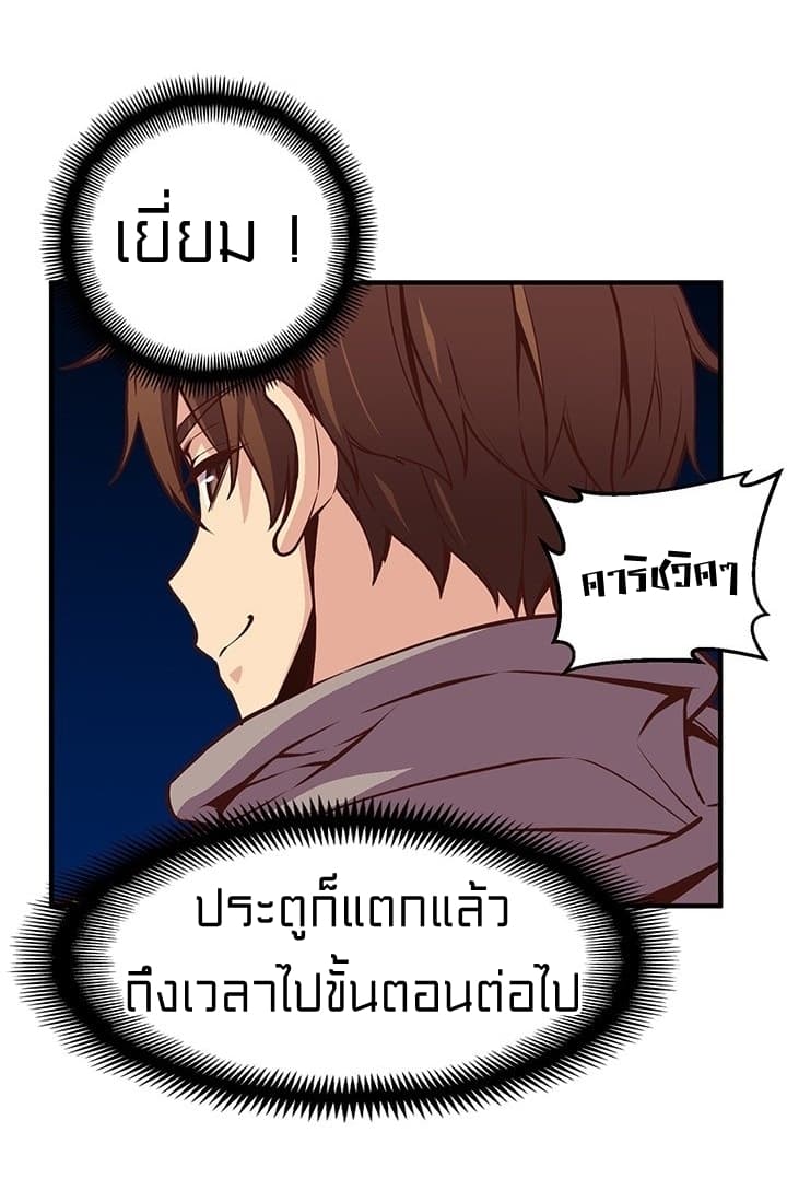 à¸­à¹ˆà¸²à¸™ legendary moonlight sculptor