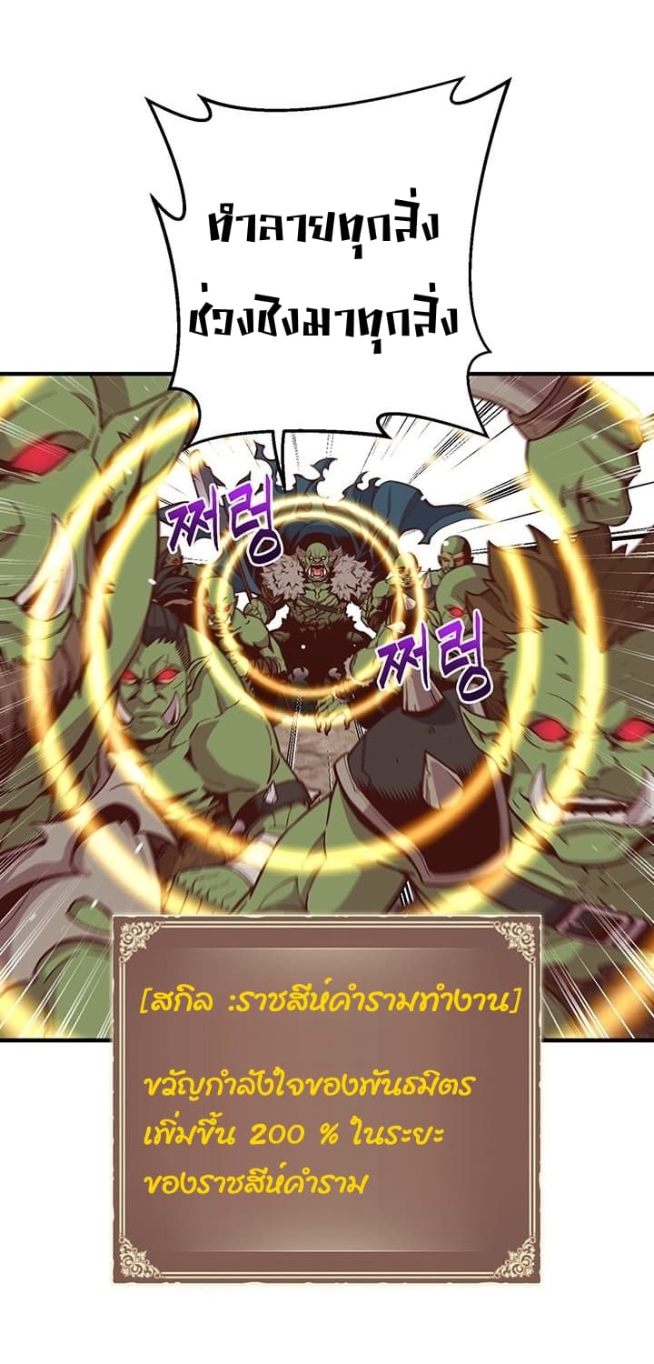 à¸­à¹ˆà¸²à¸™ legendary moonlight sculptor