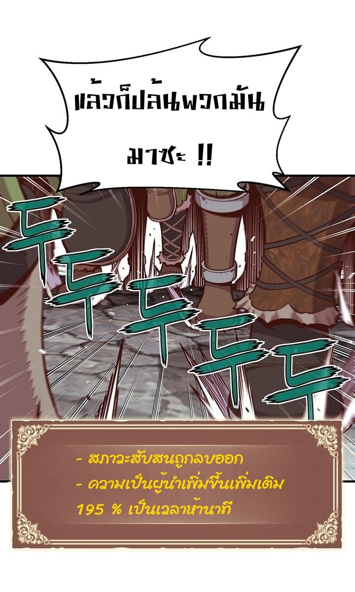 à¸­à¹ˆà¸²à¸™ legendary moonlight sculptor