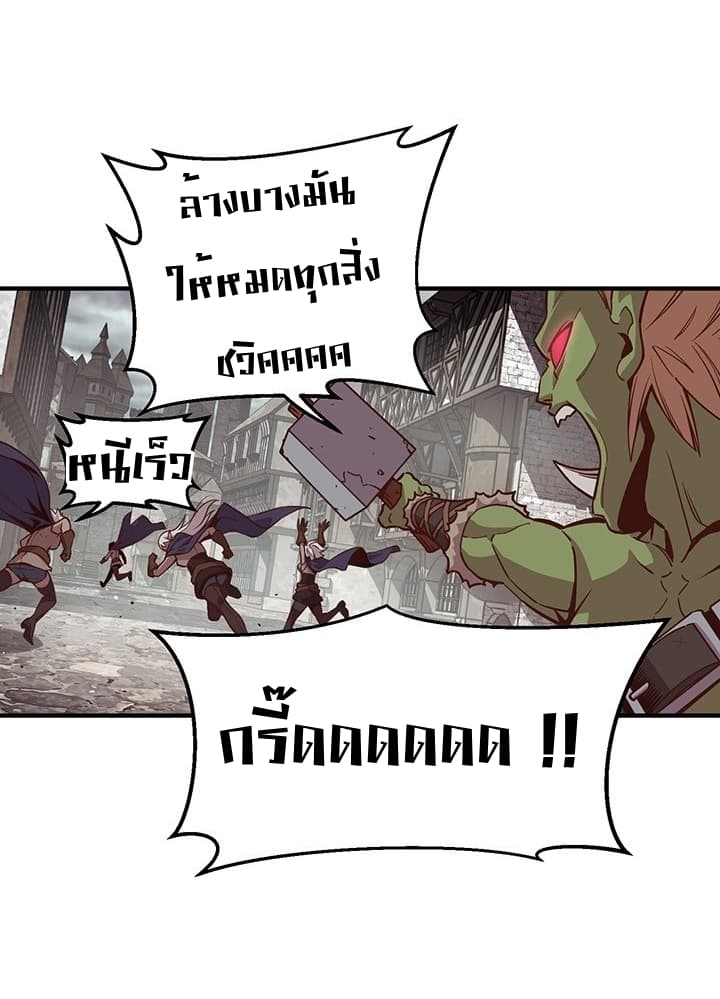 à¸­à¹ˆà¸²à¸™ legendary moonlight sculptor