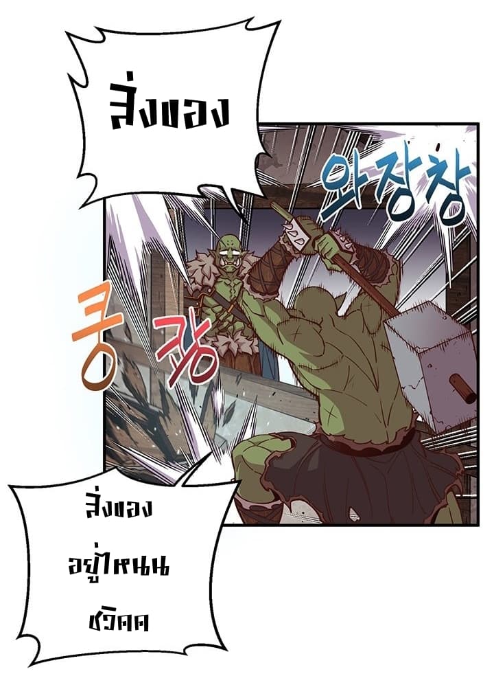 à¸­à¹ˆà¸²à¸™ legendary moonlight sculptor