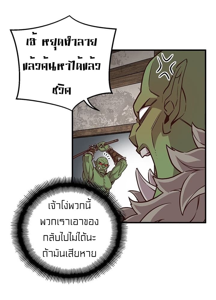 à¸­à¹ˆà¸²à¸™ legendary moonlight sculptor