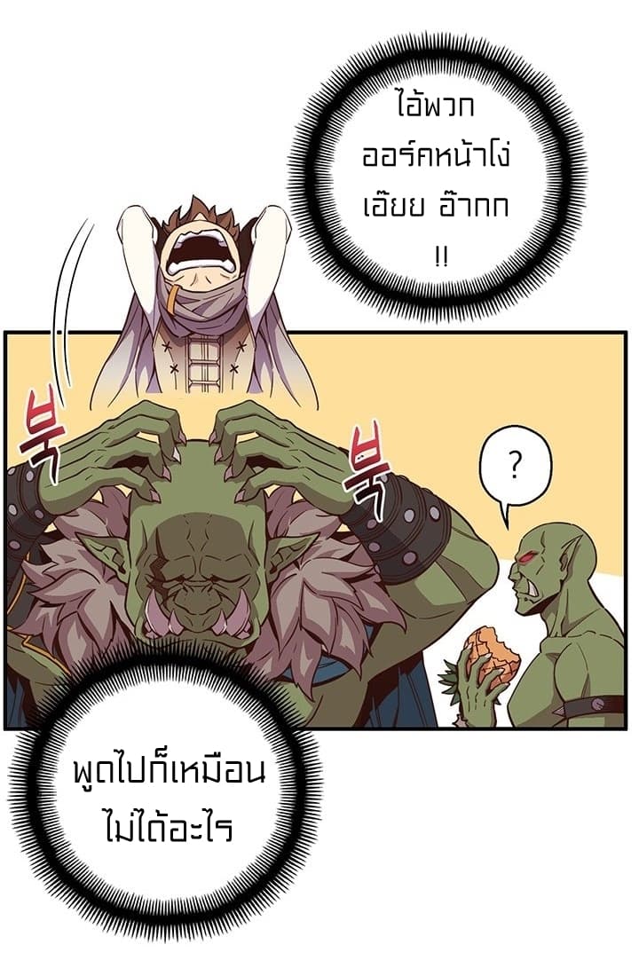 à¸­à¹ˆà¸²à¸™ legendary moonlight sculptor