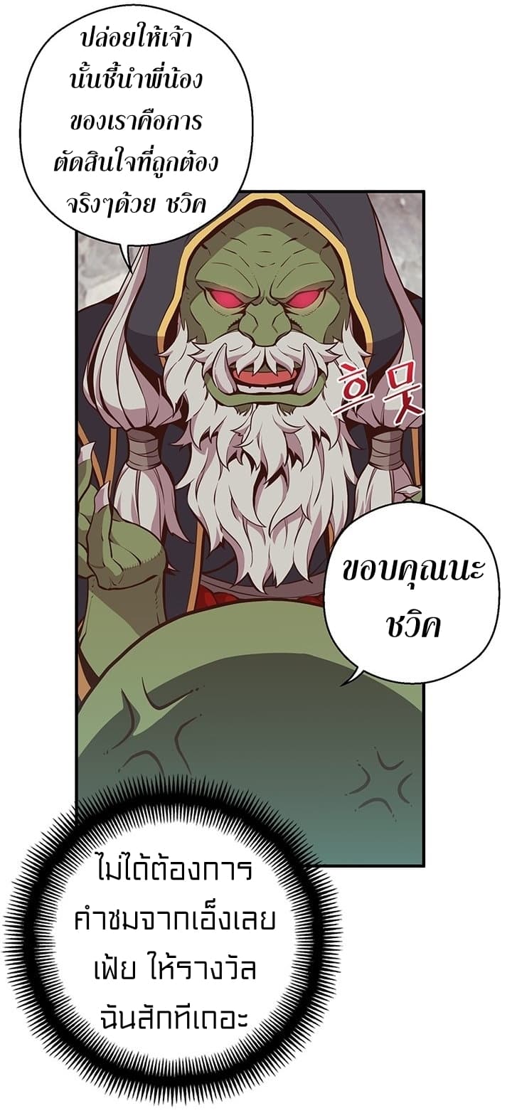 à¸­à¹ˆà¸²à¸™ legendary moonlight sculptor