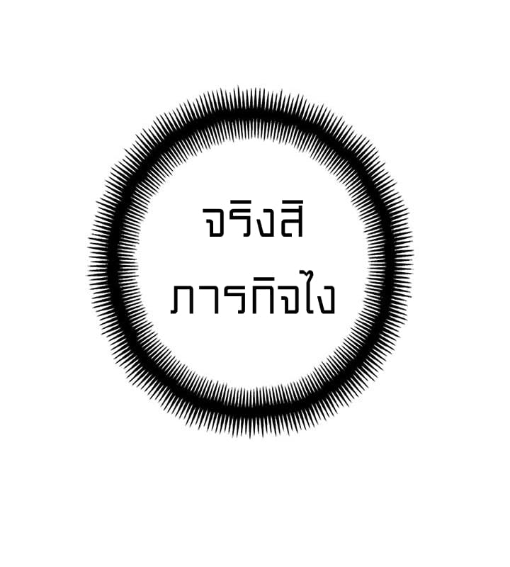 à¸­à¹ˆà¸²à¸™ legendary moonlight sculptor