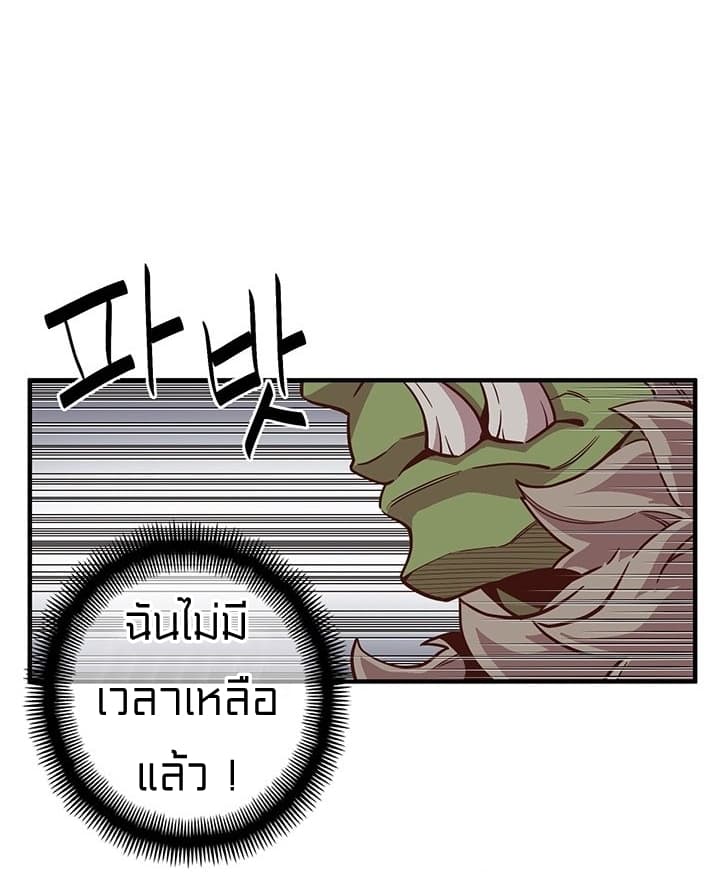 à¸­à¹ˆà¸²à¸™ legendary moonlight sculptor