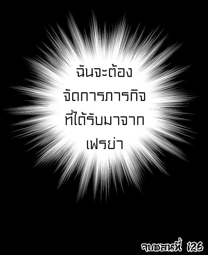 à¸­à¹ˆà¸²à¸™ legendary moonlight sculptor