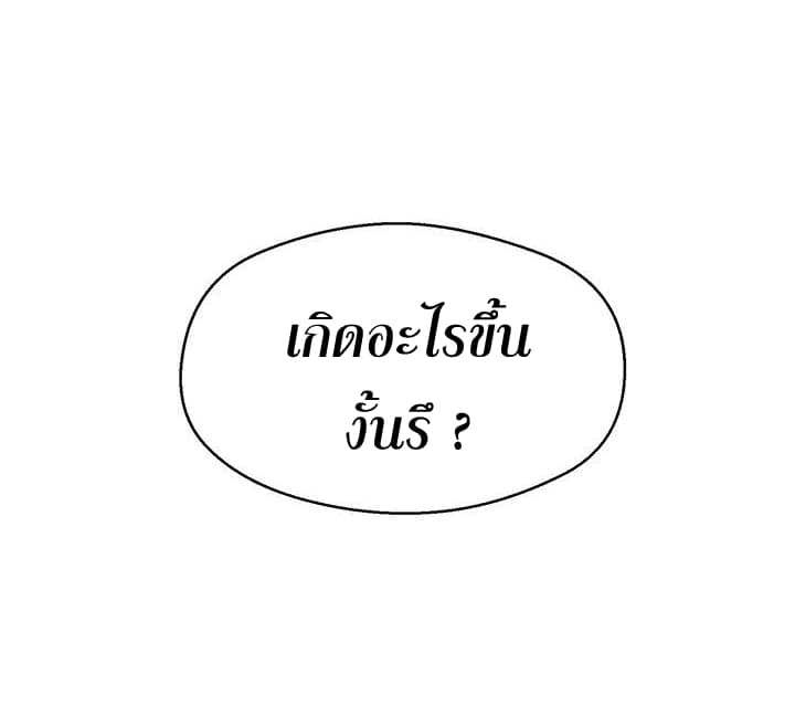 à¸­à¹ˆà¸²à¸™ legendary moonlight sculptor